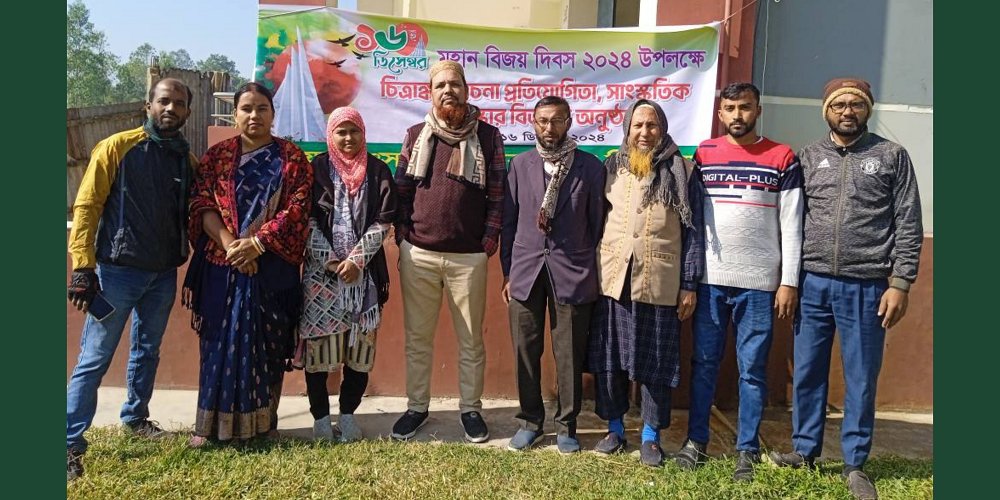 মহান বিজয় দিবস উদযাপন/২০২৪